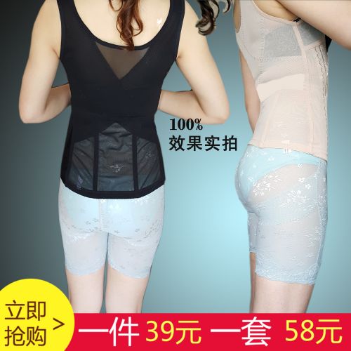  Body MOUNGYES sexy en nylon - Ref 656978