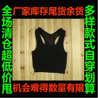 Body - Ref 657978