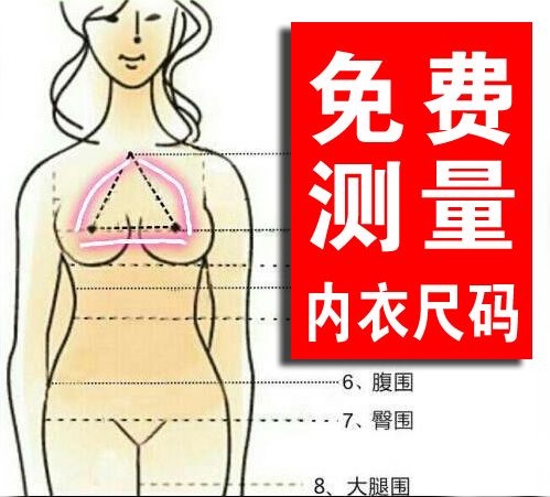 Body - Ref 658069
