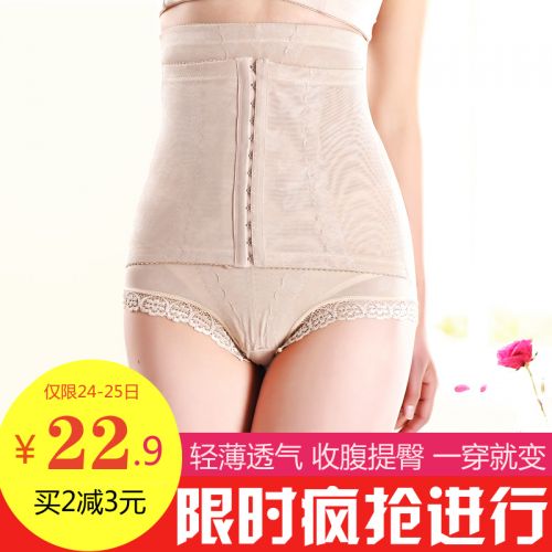 Body doux en spandex - Ref 658239