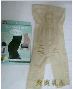 Body - Ref 658340