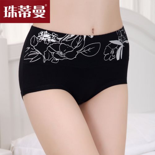 Body - Ref 658402
