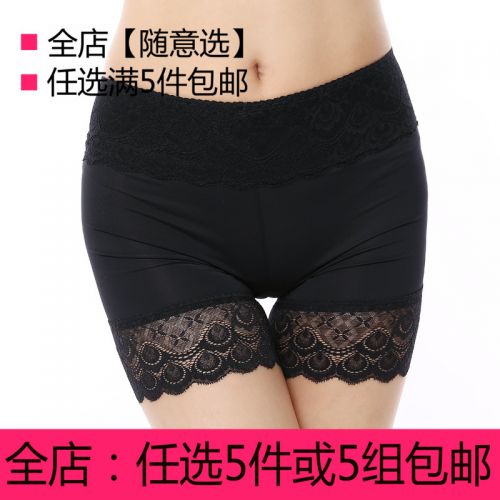  Body en soie Ice - Ref 658406