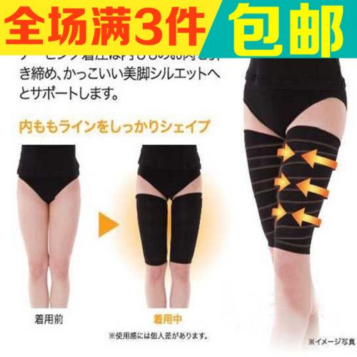 Body - Ref 658414