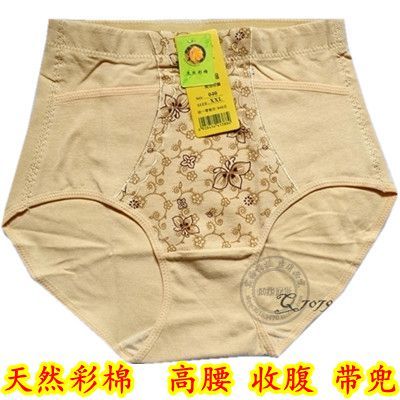 Body - Ref 658420