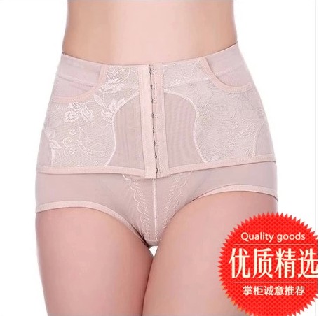 Body - Ref 658424