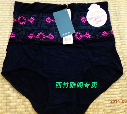 Body CONLIA - Ref 658489