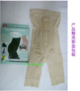Body - Ref 658554