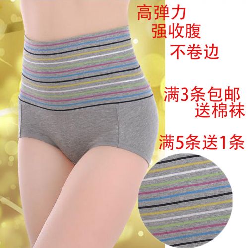 Body en coton - Ref 658640