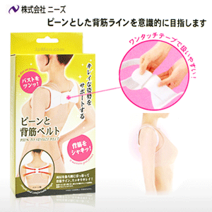 Body - Ref 658750