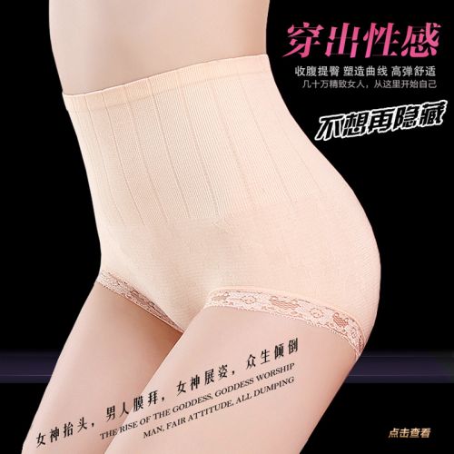 Body en nylon - Ref 658768