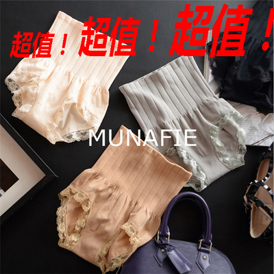 Body - Ref 658806