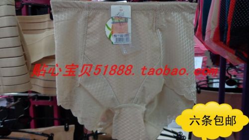  Body ALIBOY en nylon - Ref 658853