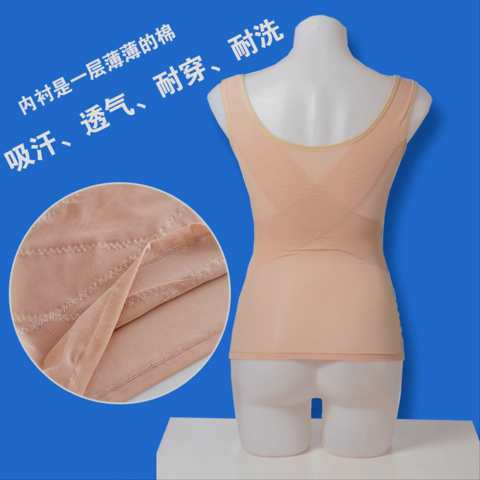  Body simple en nylon - Ref 658944
