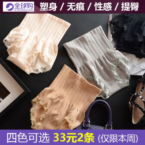 Body simple en nylon - Ref 658996