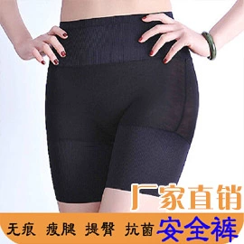 Body - Ref 659011