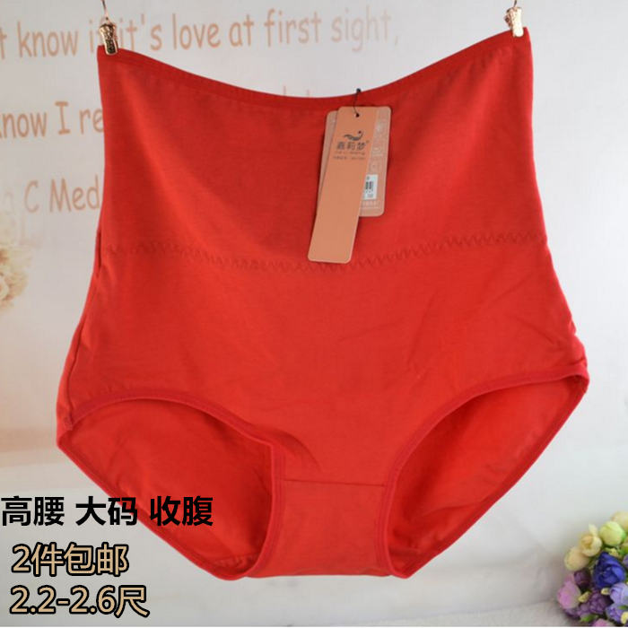 Body en coton - Ref 659084