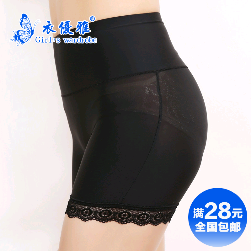  Body en soie Ice - Ref 659160