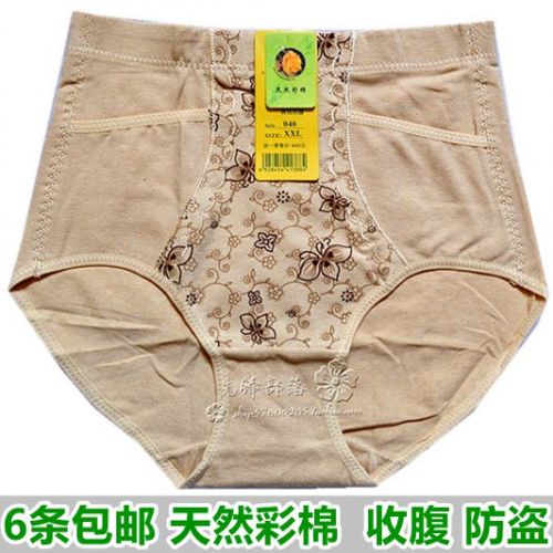 Body - Ref 659249