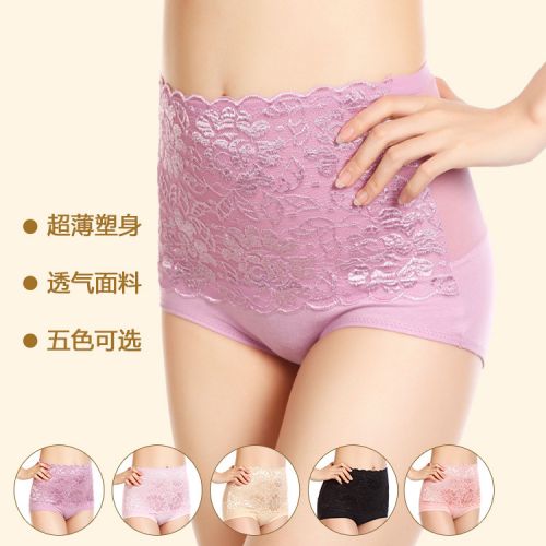 Body - Ref 659381