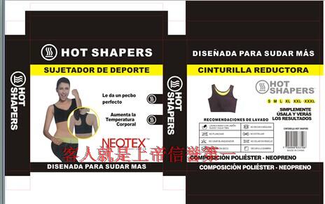 Body - Ref 659509