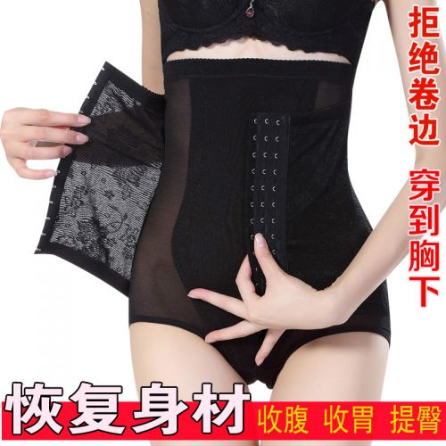 Body en soie - Ref 659617