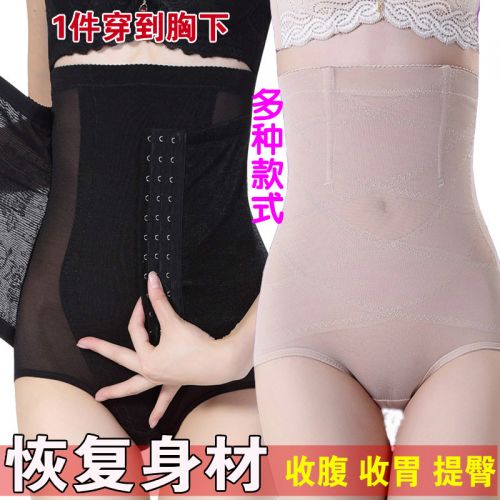 Body luxueux en polyester - Ref 659664