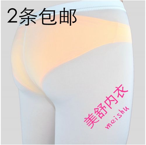 Body - Ref 659685