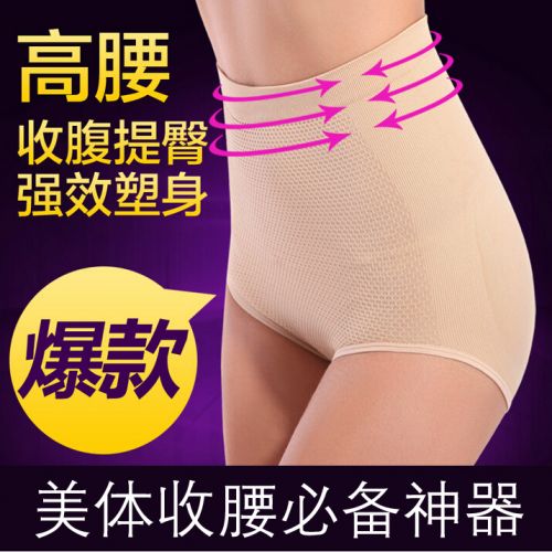 Body pants Corset - Ref 659708