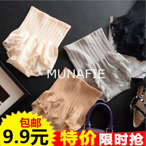 Body - Ref 659718