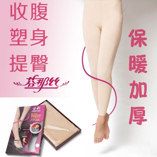 Body - Ref 659778