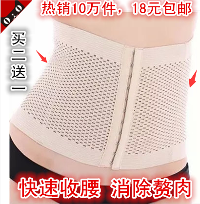  Body - Ref 659782