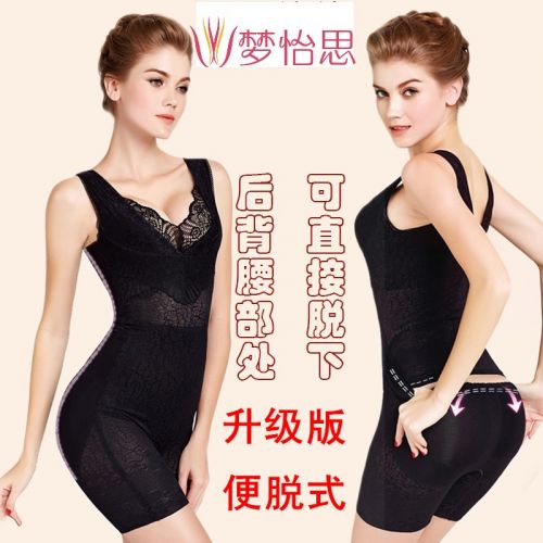 Body MOUNGYES sexy en nylon - Ref 664125