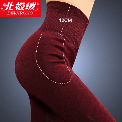  Body BEJIROG en spandex - Ref 666588