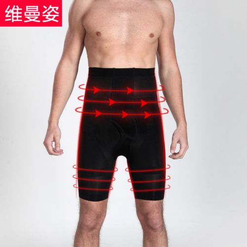 Body - Ref 666600