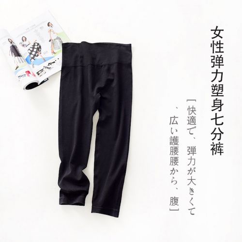 Body mouvement - Ref 667018