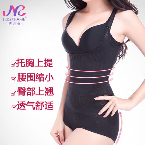Body JEEANJOOSE sexy en nylon - Ref 667051