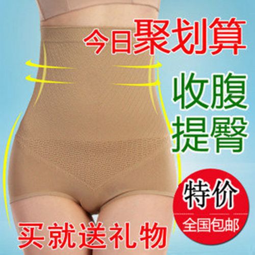 Body luxueux en nylon - Ref 667132