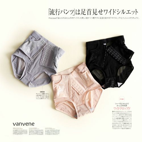 Body - Ref 667199