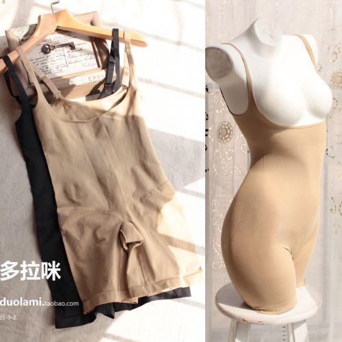 Body - Ref 667322
