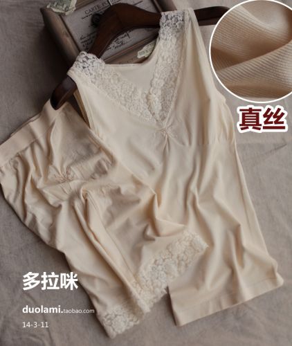 Body ANGELS EMBRACE en soie - Ref 667328