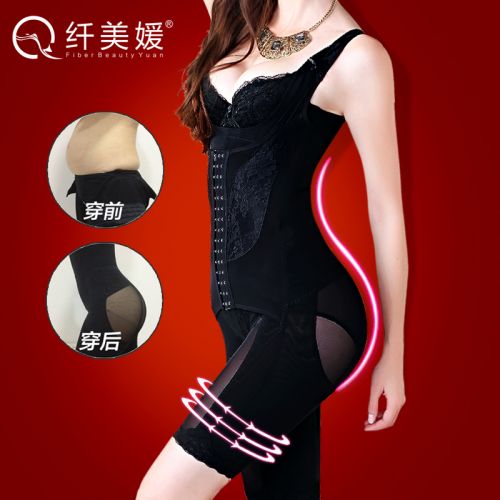  Body - Ref 667355