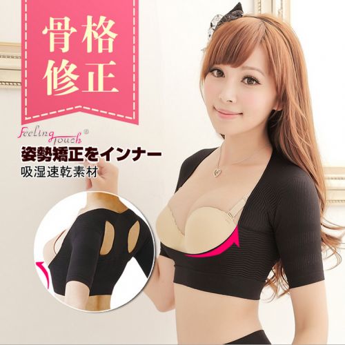 Body - Ref 667361