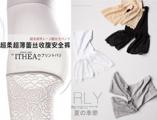 Body - Ref 667383
