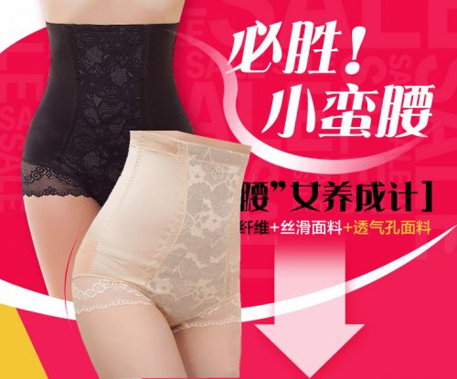 Body - Ref 667397