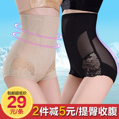 Body en nylon - Ref 667437