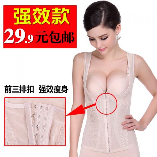 Body en polyester - Ref 667438