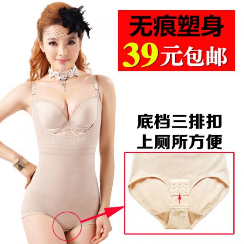 Body en nylon - Ref 667439