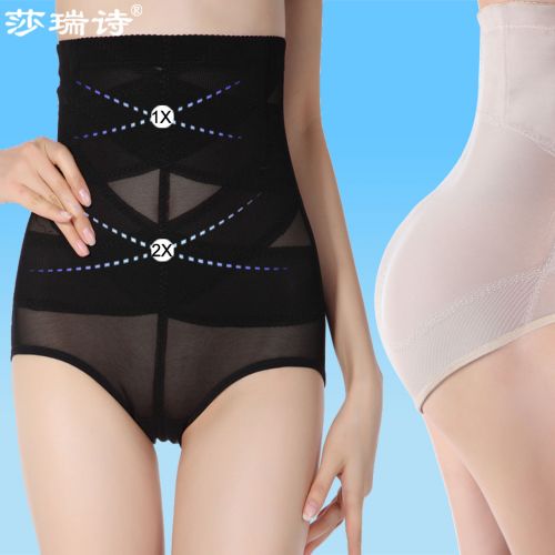 Body - Ref 667447