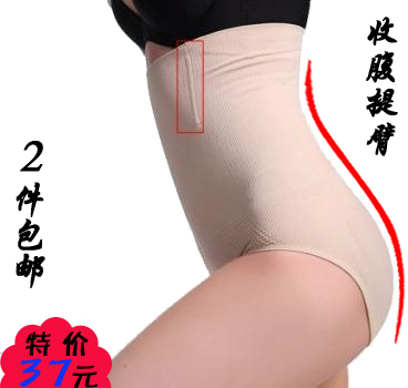 Body en spandex - Ref 667497